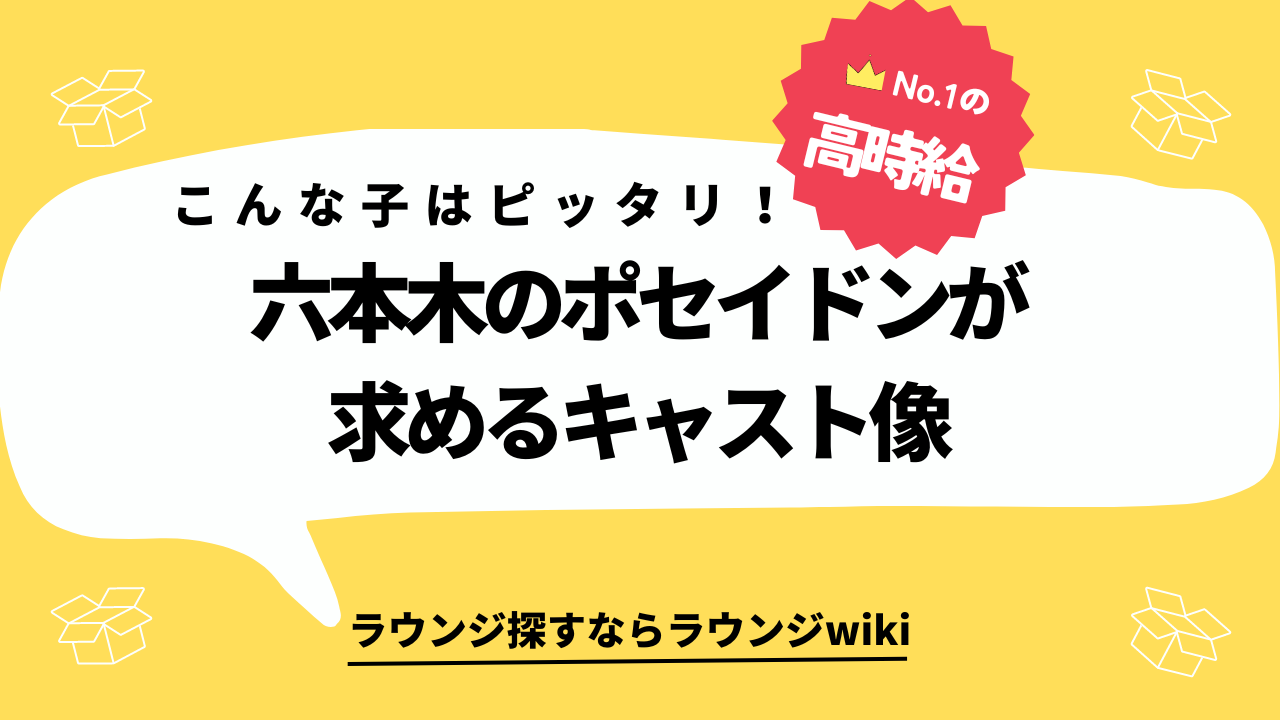 今回は、店内のご紹介です🛳🌊 POSEIDONは、その名の通りギリシャ神話の「海神ポセイドン」にインスパイアされた、コンセプトの店内となっています！  店内は、ギリシャの神殿を彷彿とさせるアートやオブジェで彩られ、訪れるたびに非日常の特別感を感じていただけます