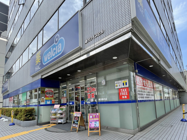 ハックドラッグ関内セルテ店の求人・採用・アクセス情報 | ジョブメドレー