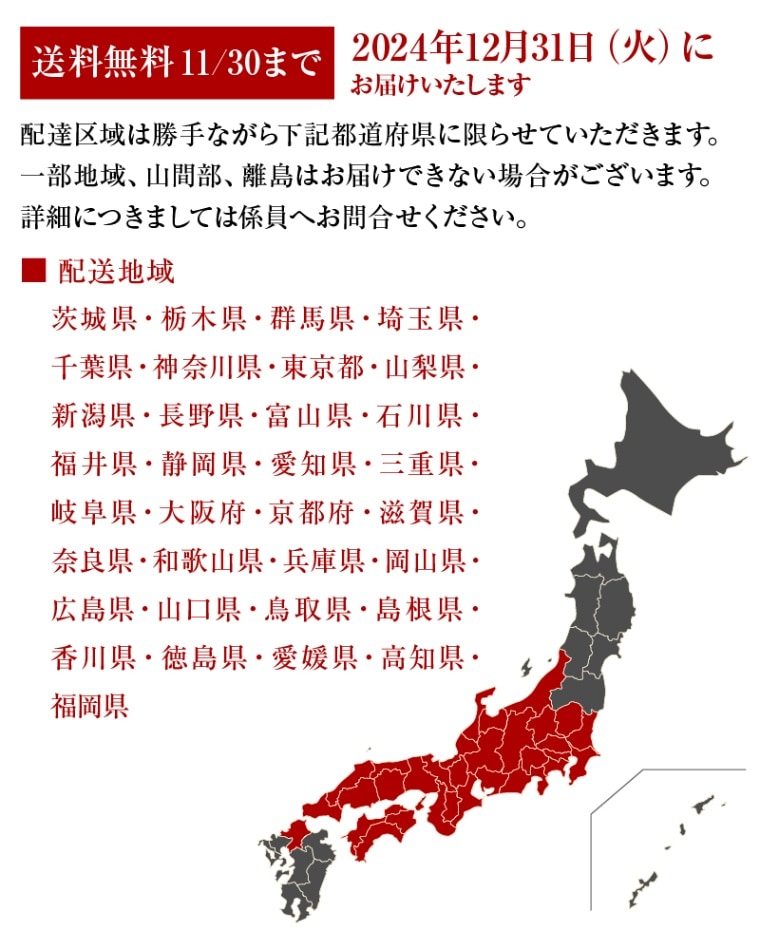 鼠経部琳派専門店 豪華絢爛 - 宇都宮一般メンズエステ(ルーム型)求人｜メンズエステ求人なら【ココア求人】