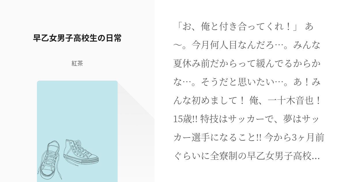 フランスの老舗「フォション」の人気紅茶5選＋おすすめギフトセットをご紹介！大切な方への贈り物に│My Best TEA〜おすすめ高級紅茶