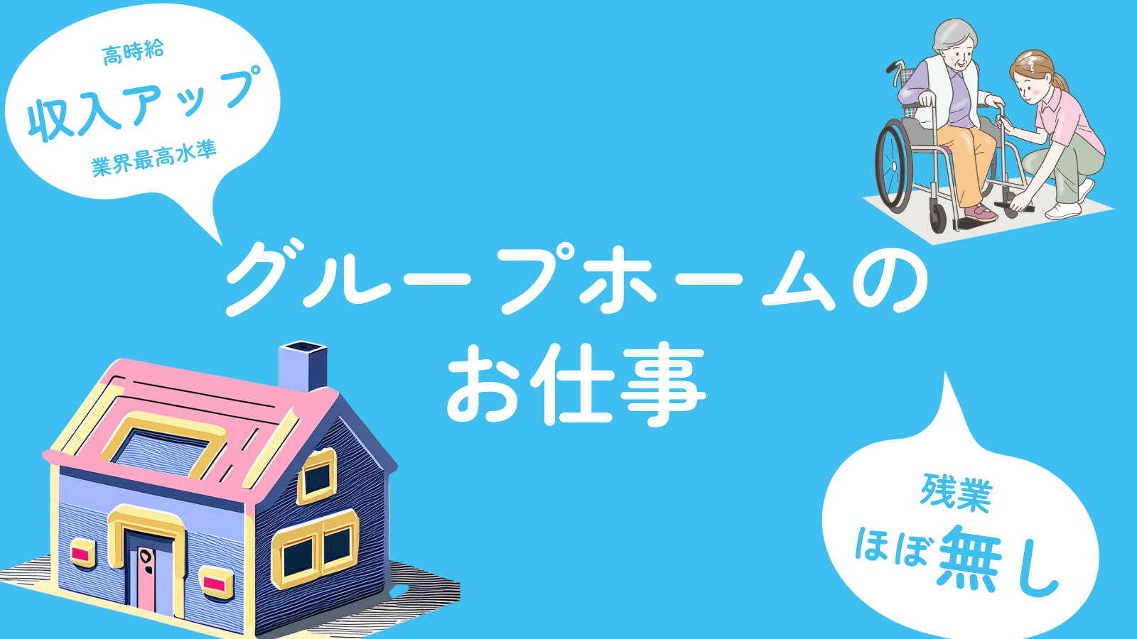 2024年12月最新】天満駅の看護師/准看護師求人・転職情報 | ジョブメドレー