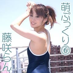 未使用に近い】☆ふんどしアイドル/DVD未開封/藤枝みなみ/水井真希☆送料120円☆藤咲らんの落札情報詳細 - Yahoo!オークション落札価格検索  オークフリー