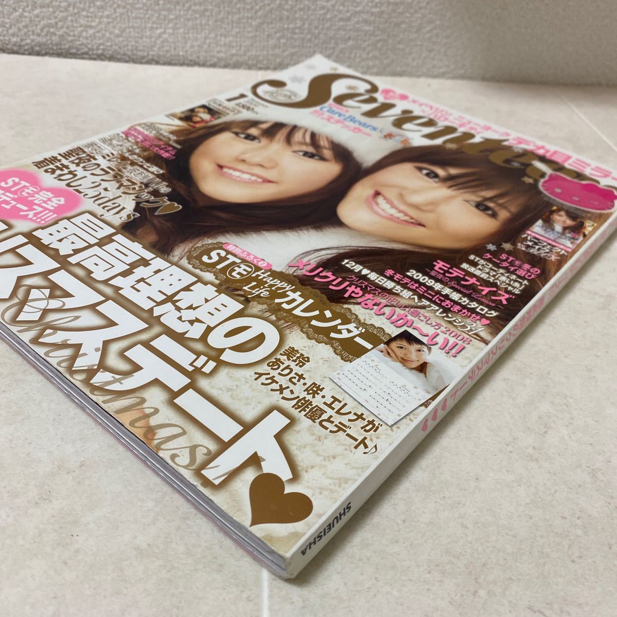 a62 Seventeen セブンティーン 2009年2月号 桐谷美玲