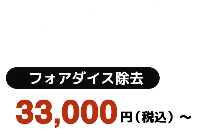 性器のできものコレって性病？ - 風俗コラム【いちごなび】