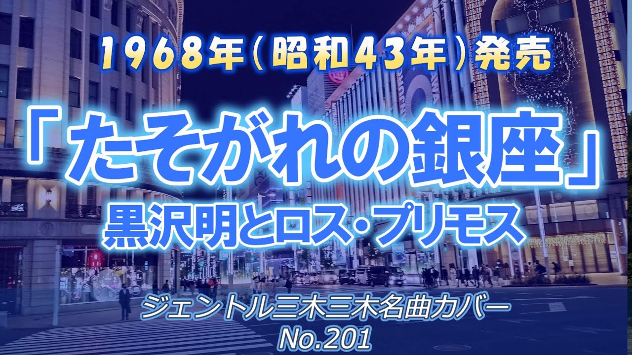 ジェントルハウス - 銀座一丁目/バー | 食べログ