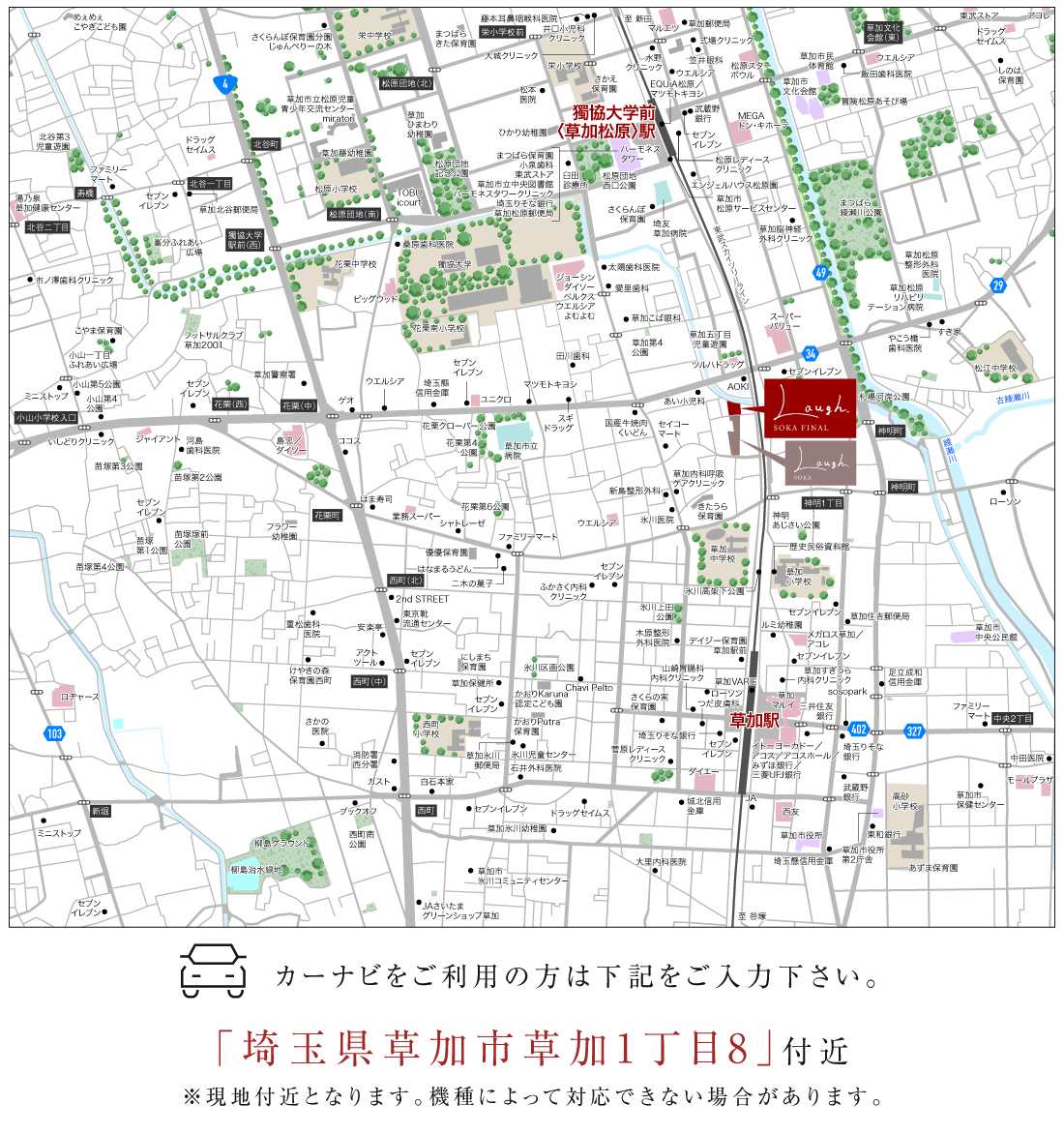 通勤ラッシュ】東武スカイツリーライン草加駅の朝ラッシュ！上下線ともに大混雑する駅！西新井駅も少しあり。【埼玉県草加市】2022年 - YouTube