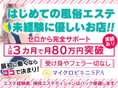 マイクロビキニ」のYahoo!リアルタイム検索 - X（旧Twitter）をリアルタイム検索