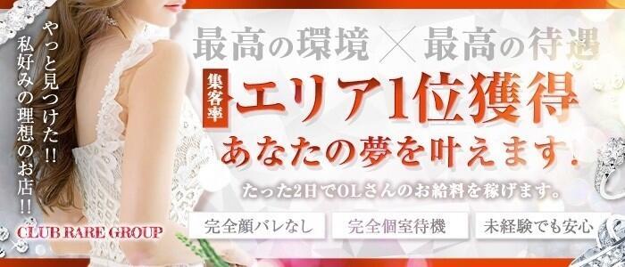 沖縄の風俗男性求人・バイト【メンズバニラ】