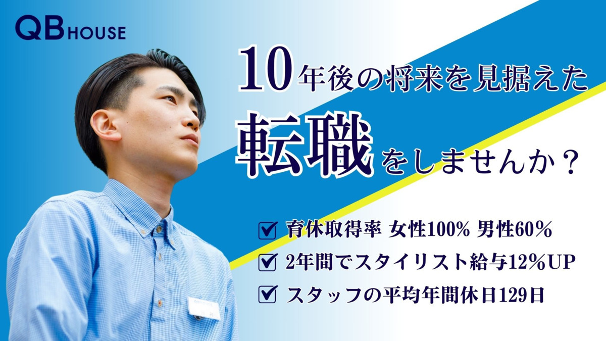 あいおいニッセイ同和損保 つくば東支社の契約社員求人情報 （つくば市・コンサルティング営業） |