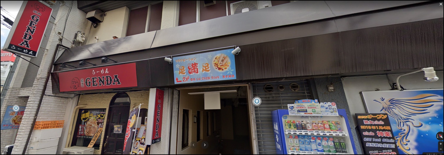 なつ（22） 甘い恋人 所沢店 -