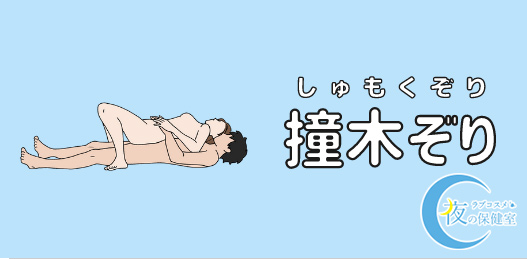 やっぱり四十八手はいくつかカブってると思う [百戦錬磨(メイメイ)] 東京卍リベンジャーズ