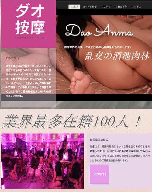 ドイツ風俗FKK Artemisでエッチな美女チェコ人と人生初のアナルSEXを体験！