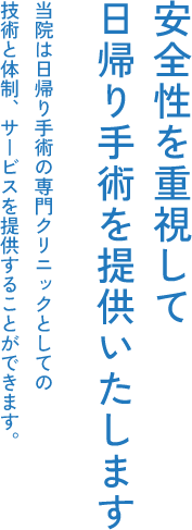 おさえておきたい 腹腔鏡下鼠径部ヘルニア修復術のすべて |