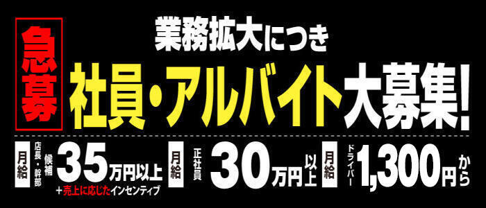 デリヘルが呼べる「ホテル銀河」（木更津市）の派遣実績・口コミ | ホテルDEデリヘル