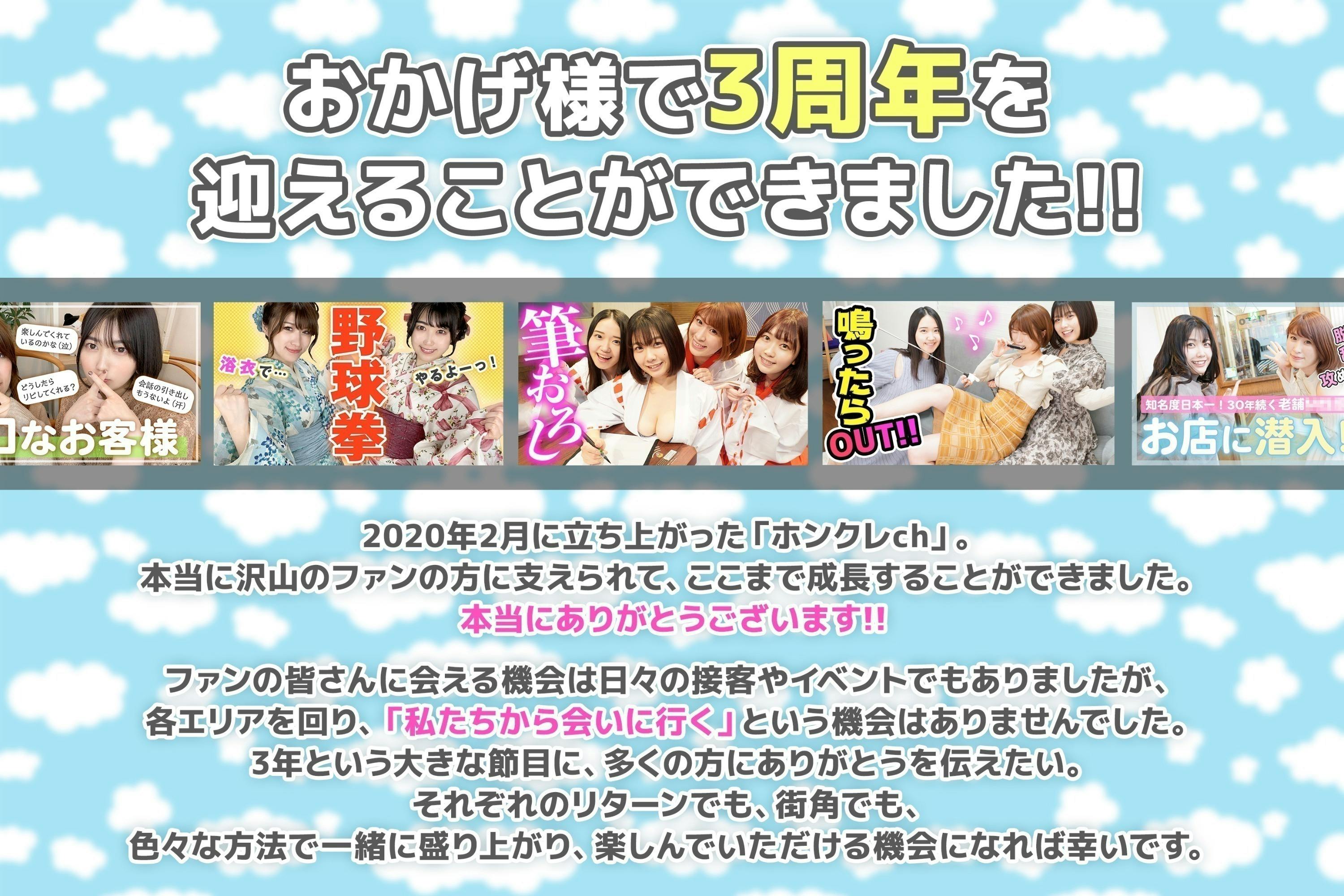 出会い喫茶は「売春の温床」？ 「交通費」名目で女性に金渡す: J-CAST ニュース【全文表示】