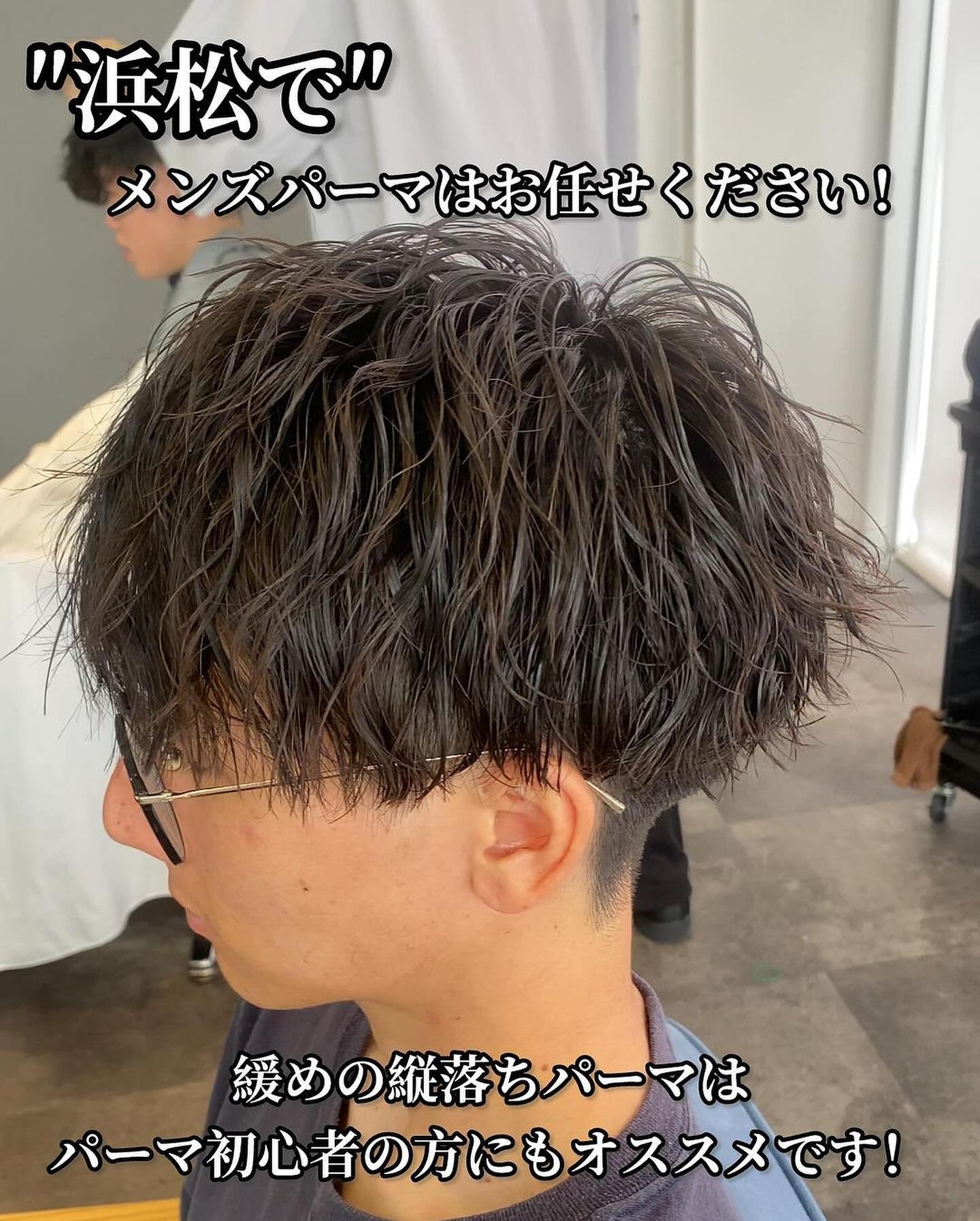 浜松市中区の床屋 メンズのヘアサロン 「BizHair」