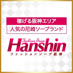 尼崎｜風俗に体入なら[体入バニラ]で体験入店・高収入バイト