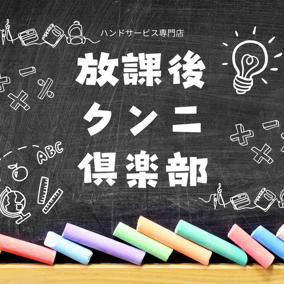 なほ|「クンニ専門店おクンニ学園池袋校」(池袋東口 デリヘル)::風俗情報ラブギャラリー東京都版