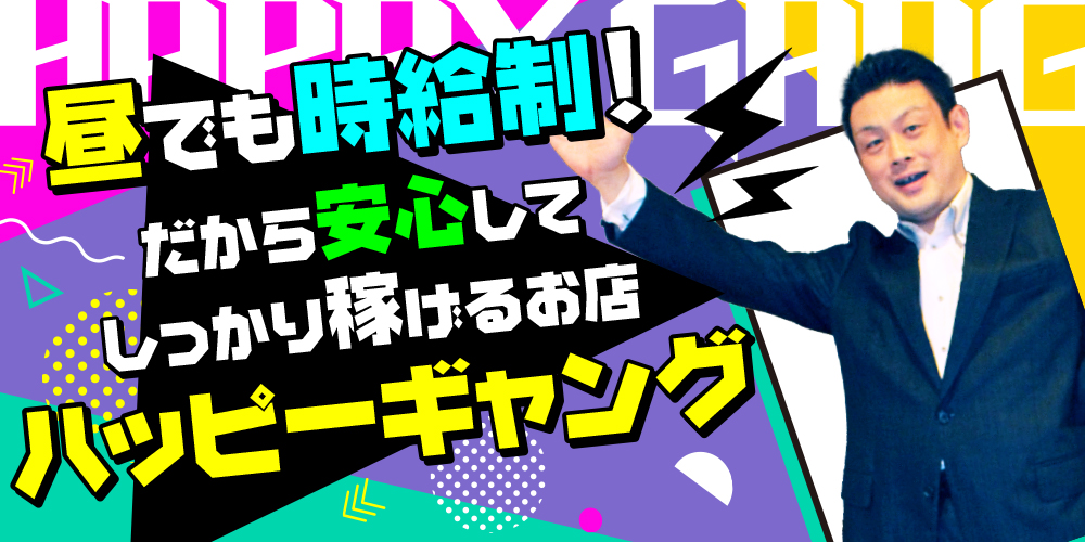 株式会社キララグループのインタビュー記事【俺の風】