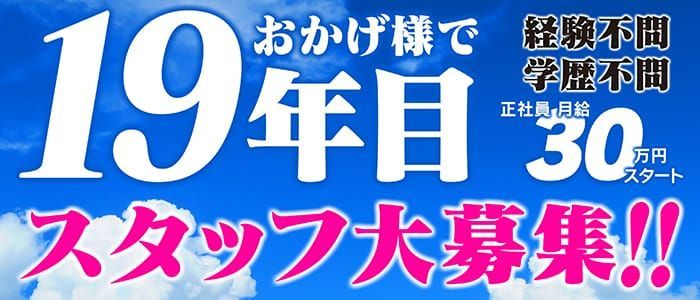 女性キャストが喜ぶ 【デリヘルの送迎車にあると嬉しいアイテム】とは？ |