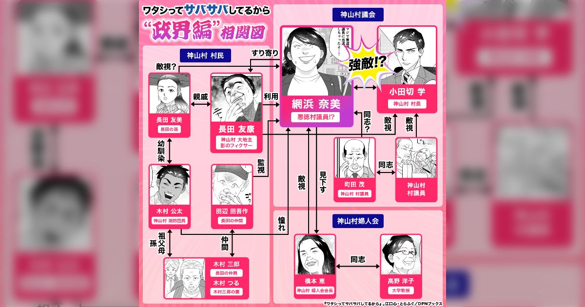 砕月 (さいげつ)とは【ピクシブ百科事典】