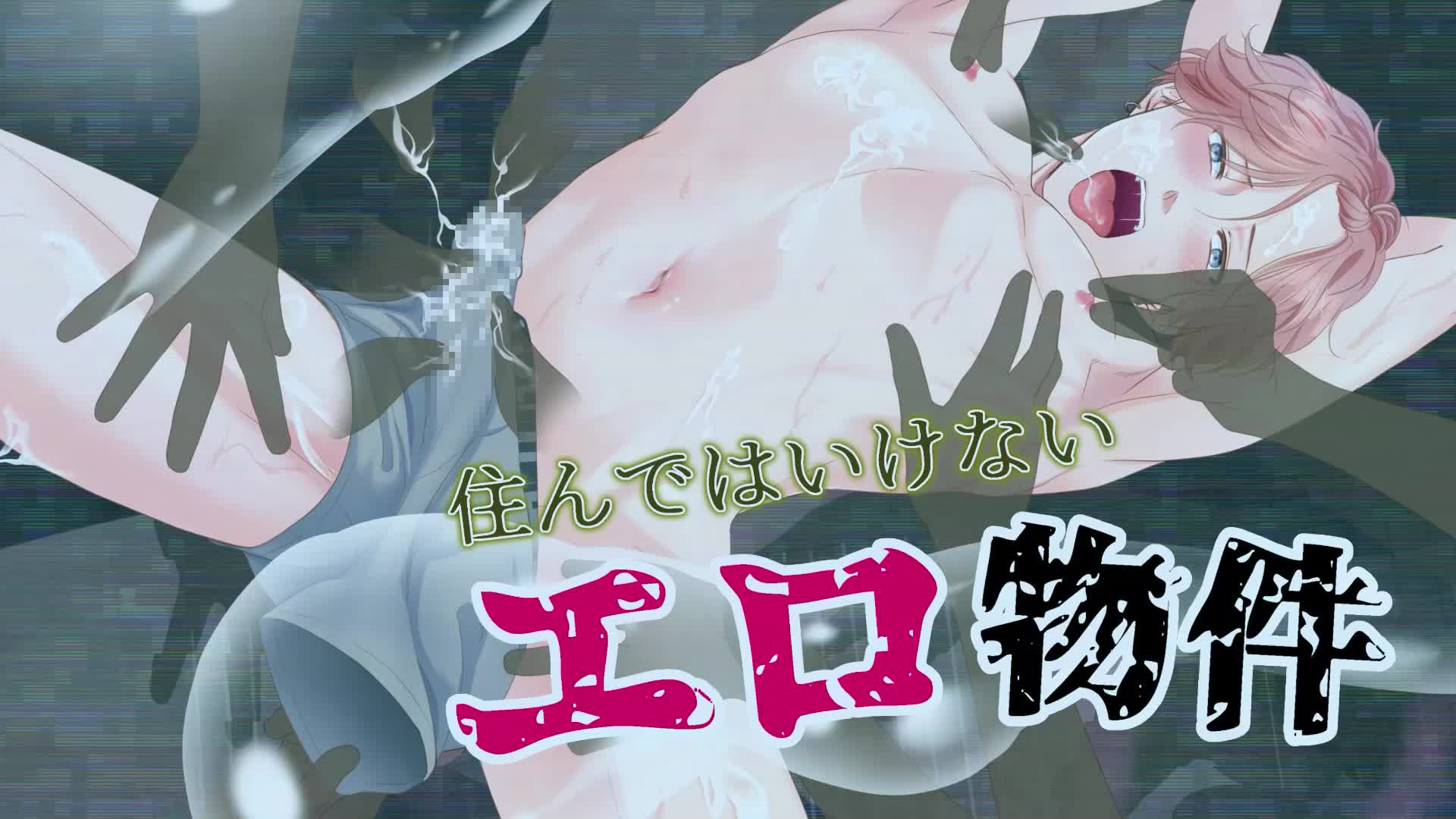 同人エロ漫画】ルナ先生とわたるがついに…？「ルナ先生のいけない！性教育」ふんわか堂 | おすすめエロ漫画レビュー