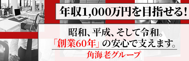 関西・四国ソープヘブン VOL.1 関西＆四国のソープランド完全攻略GUIDE