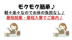 マリエさんと温泉へ ―お隣の巨乳お姉さんと家族風呂で… ｜