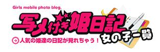 でらっくすは酸素作って悪を滅ぼすことが出来ます🤣 #紬でらっくす #大工町