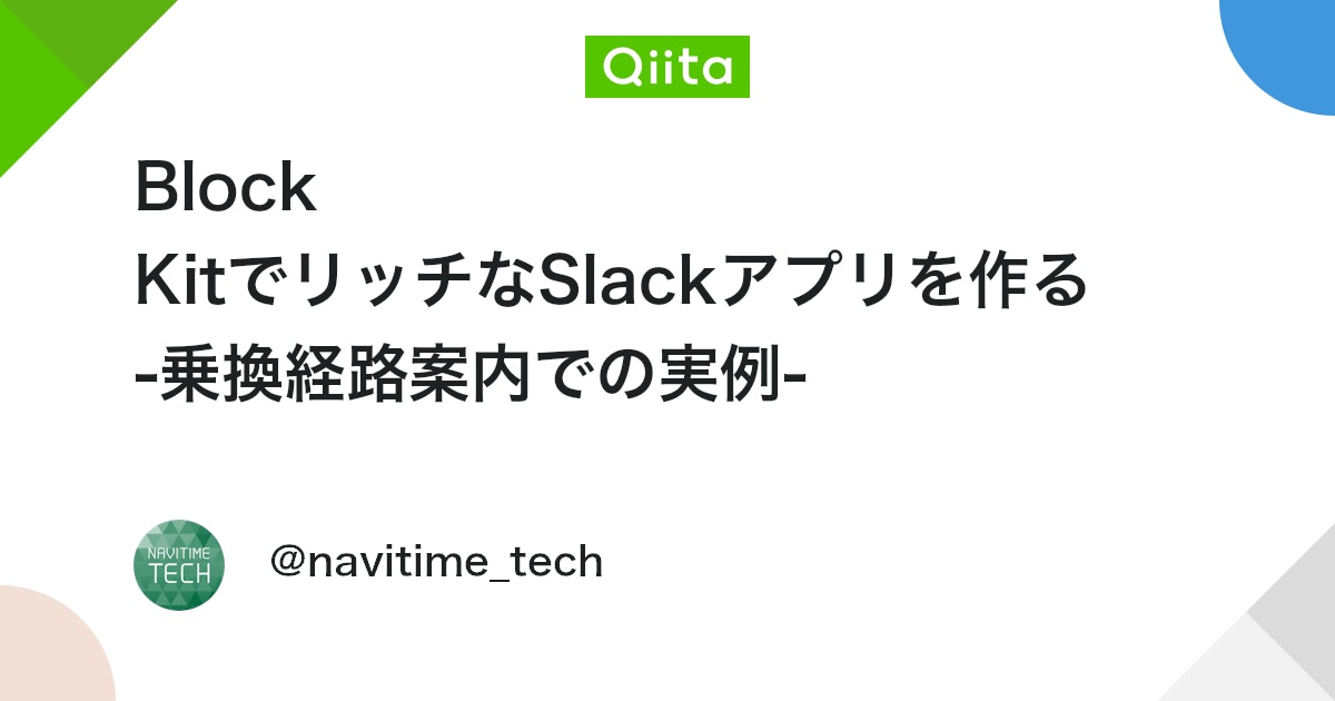 免許不要、車道・歩道の走行が可能な特定小型原付モデル 電動キックボード「RICHBIT ES1 Pro」 |