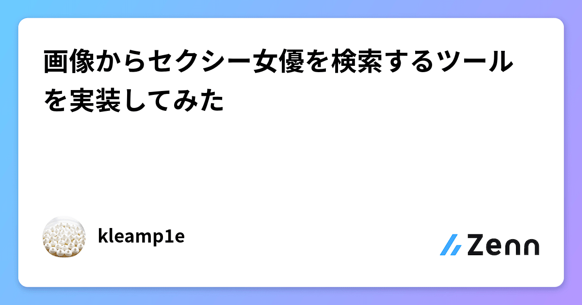 Google検索で「AV女優」「FANZA」など一部アダルトワードが除外されてるらしい（解決方法あり） – AV女優2chまとめ