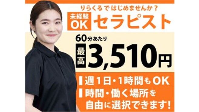 最新版】福岡県八女市のおすすめメンズエステ！口コミ評価と人気ランキング｜メンズエステマニアックス