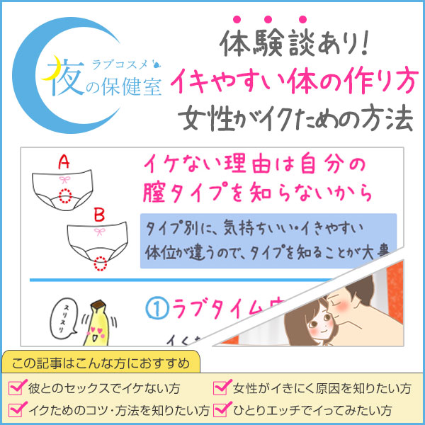 女性が「感じる」メカニズム Gスポットは気持ち良い「から」現れる快感スポット｜感じるところ｜森田敦子 -