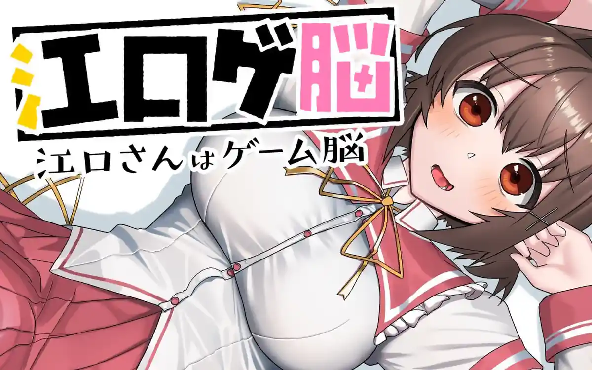 VictimGirls 騎乗院先生のエロマンガ脳（Fatalpulse）の通販・購入はメロンブックス | メロンブックス