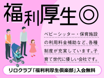 社長秘書が本当は教えたくない「2023春の手土産３選」 | CLASSY.[クラッシィ]