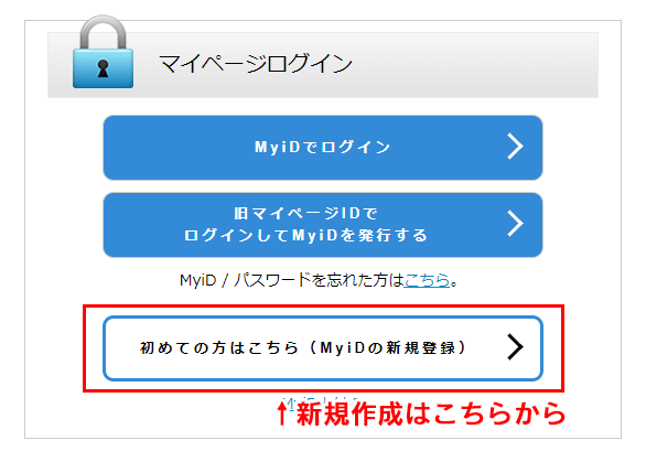 セブン‐イレブンアプリへのnanaco登録方法｜電子マネー nanaco 【公式サイト】