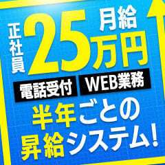 函館ミセスクラブ｜函館のデリバリーヘルス風俗求人【30からの風俗アルバイト】