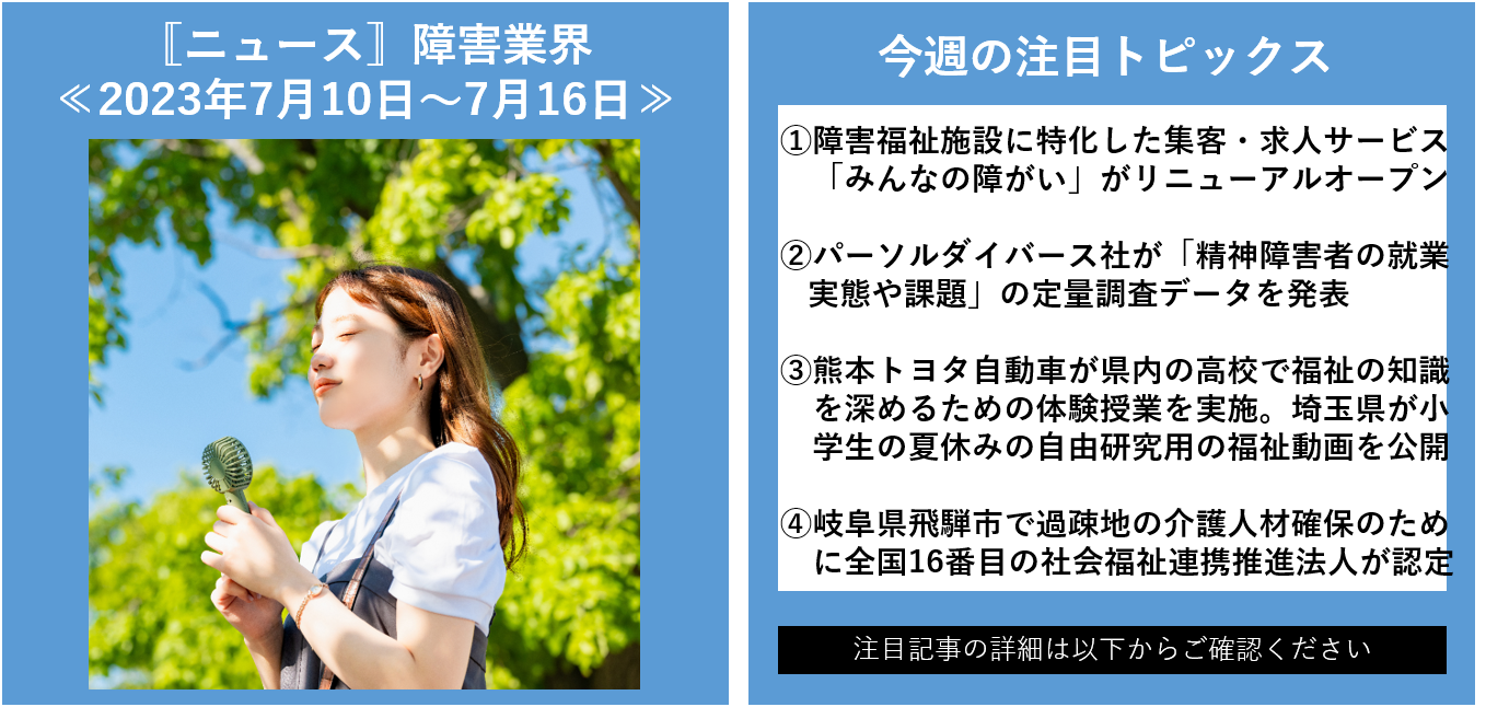 若妻淫乱倶楽部 越谷店の男性高収入求人 - 高収入求人なら野郎WORK（ヤローワーク）