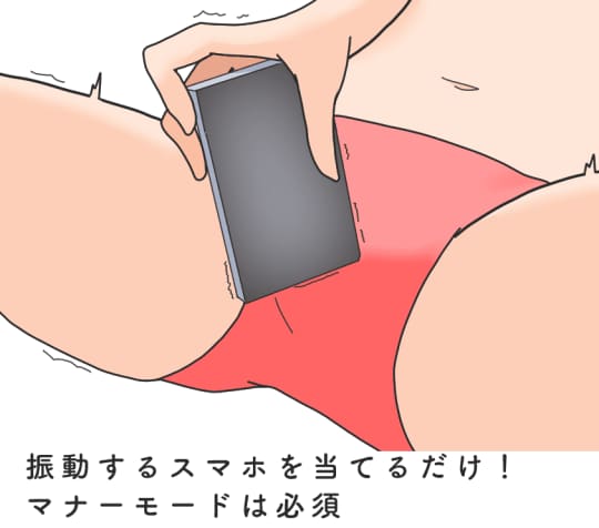 中イキ派が多いバイブオナニーエロ画像30枚｜エロ牧場