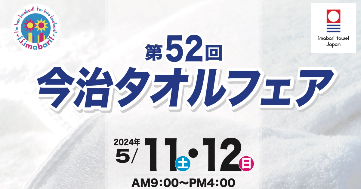 秋季四国高校野球代表12校の戦力】今治西(愛媛県３位) エース左腕多彩な投球｜スポーツ｜徳島ニュース｜徳島新聞デジタル