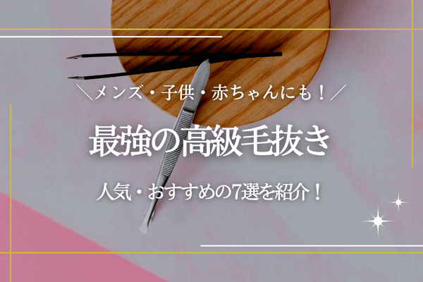 肌荒れハンパない】ひげをピンセット抜き続けた結果 - YouTube