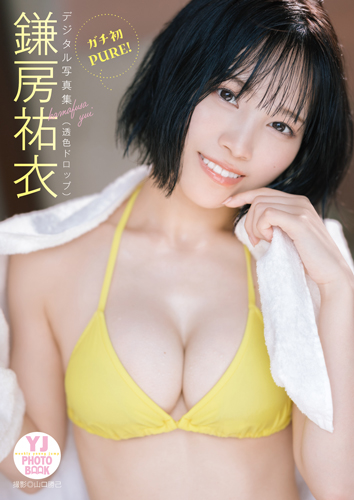 松岡茉優 - 松岡茉優です♪ 茉優の写真集は→