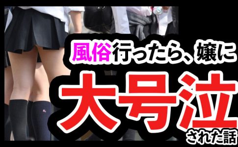 名古屋の人気デリヘル嬢・みるきーが「木ノ葉みう」名義でkawaii専属デビュー決定！！ – AV女優2chまとめ