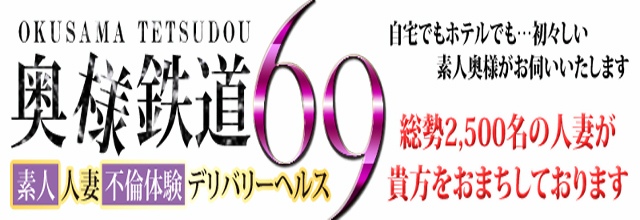 4/25（木）出勤予定のエッチな奥様は・・・ - 奥鉄射掌