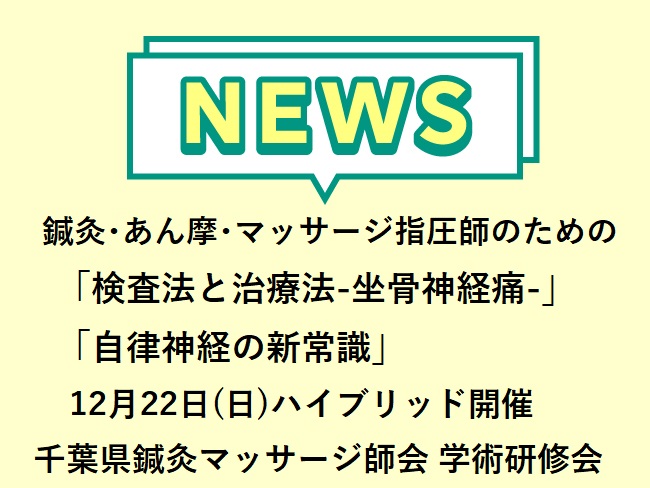 ケアセンター習志野（千葉県習志野市）の求人情報｜介護の求人・転職・募集なら 【介護21】