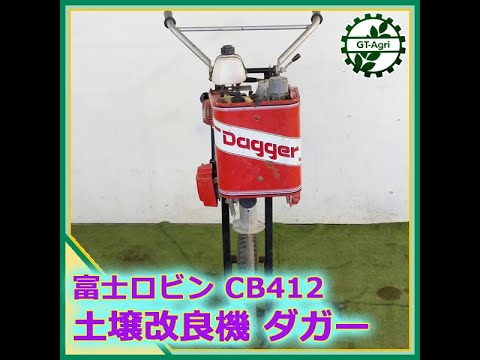 山成】 フジロビンポンプSD06B 富士ロビン株式会社(ポンプ)｜売買されたオークション情報、Yahoo!オークション(旧ヤフオク!)  の商品情報をアーカイブ公開