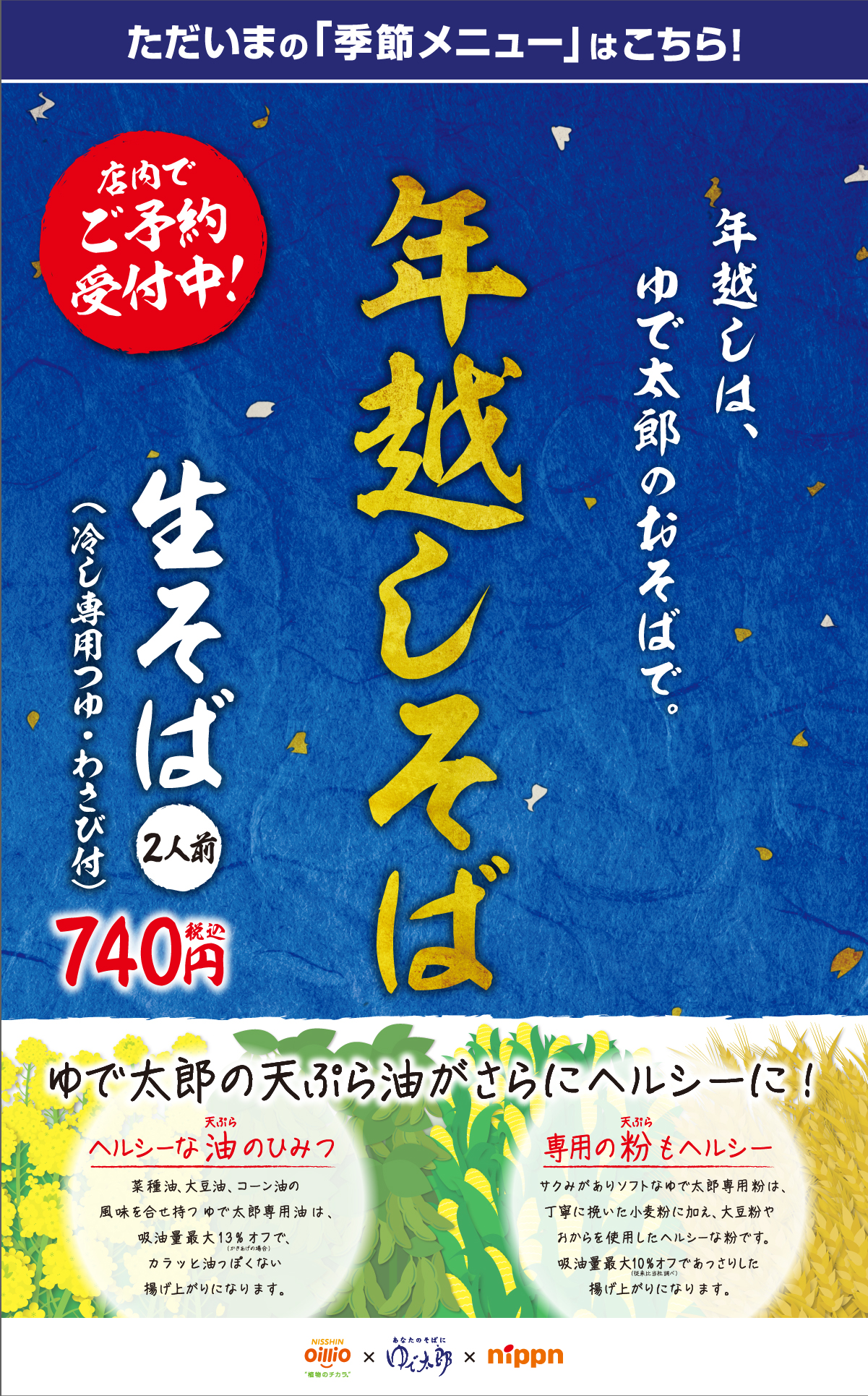 大分のニュースなら 大分合同新聞プレミアムオンライン Gate