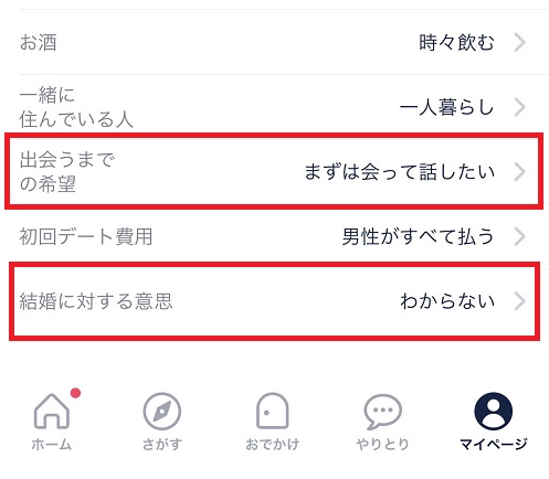 ヤリモク男子にオススメの出会い方 〜女性に嫌われない4つの方法を徹底調査 – セカンドマップ