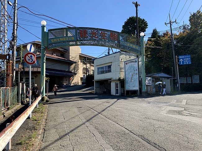 公式】観光旅館やまと｜生駒聖天 宝山寺駅から徒歩2分 夜景一望の宿