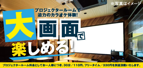 桜木町シゲノブビル（桜木町）の賃貸オフィス空室情報